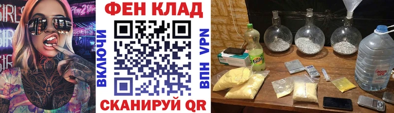 АМФ Premium Купить где Заозёрный
