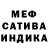 ГАШИШ AMNESIA HAZE Corleisha Williamson
