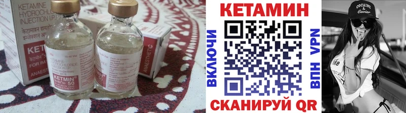 КЕТАМИН ketamine  Купить  Заозёрный 