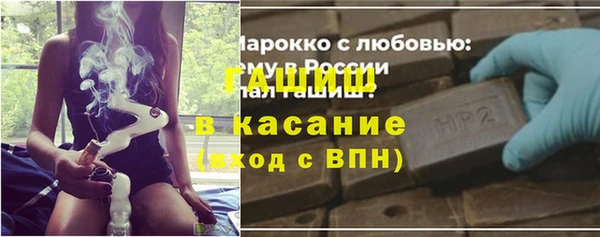 гидра Губаха