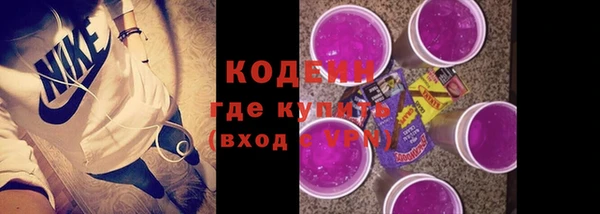 альфа пвп Нефтекумск