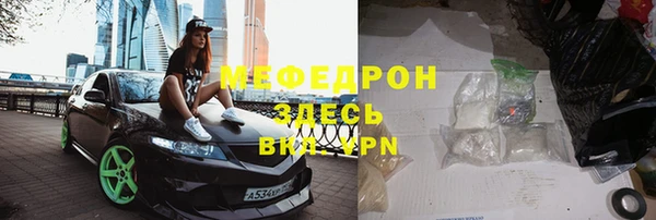 Альфа ПВП Нефтегорск