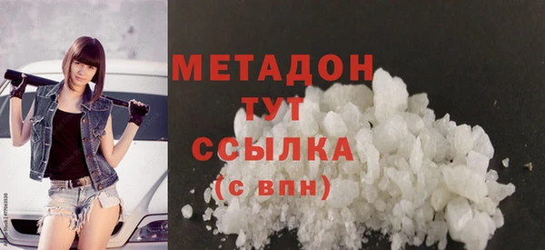 альфа пвп Нефтекумск