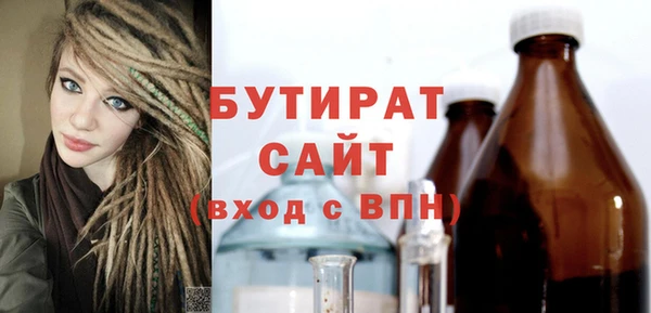 альфа пвп Нефтекумск