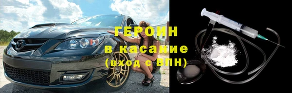 метамфетамин Грязи