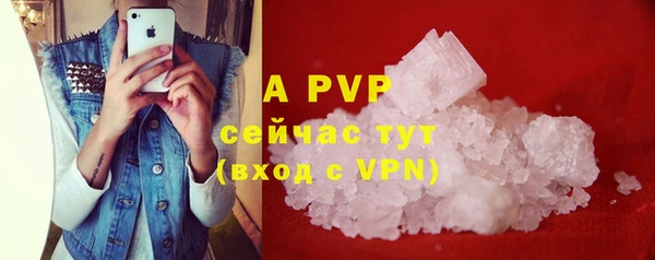 альфа пвп Нефтекумск