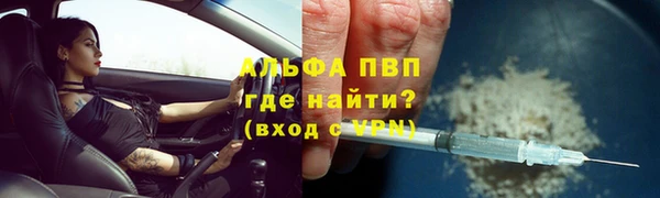альфа пвп Нефтекумск