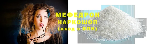 альфа пвп Нефтекумск