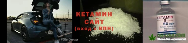 гидра Губаха