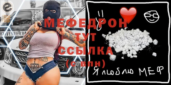альфа пвп Нефтекумск
