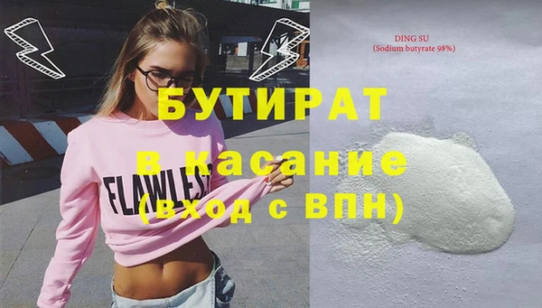 Альфа ПВП Нефтегорск