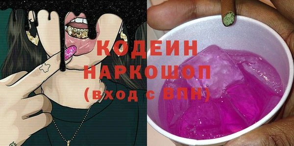 альфа пвп Нефтекумск