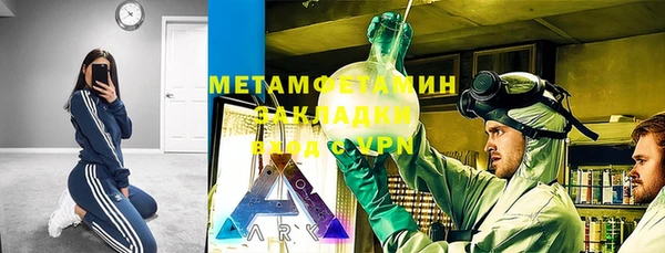 Альфа ПВП Нефтегорск