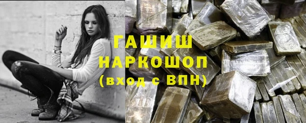 метамфетамин Грязи