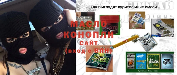 альфа пвп Нефтекумск