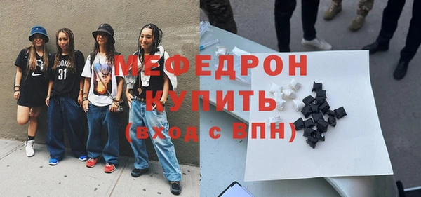 круглые Грязовец