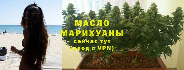 метамфетамин Грязи