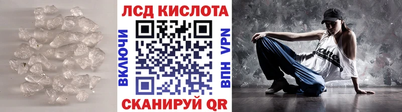 Лсд 25 экстази ecstasy  Купить  Заозёрный 