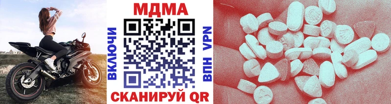 Купить  Заозёрный  МДМА VHQ 