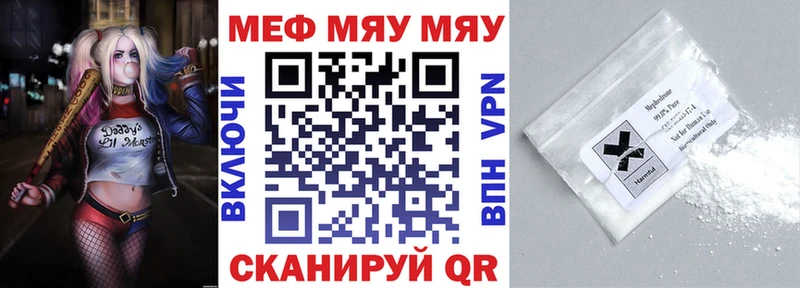 МЕФ VHQ  Заозёрный 