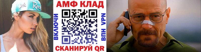 Купить закладки  Заозёрный  МЕТАМФЕТАМИН мет 