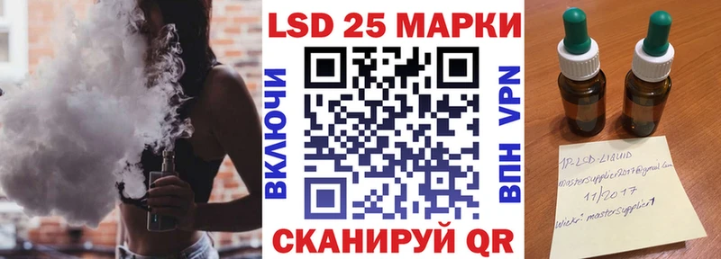 Купить закладки  Заозёрный  Марки NBOMe 1,8мг 