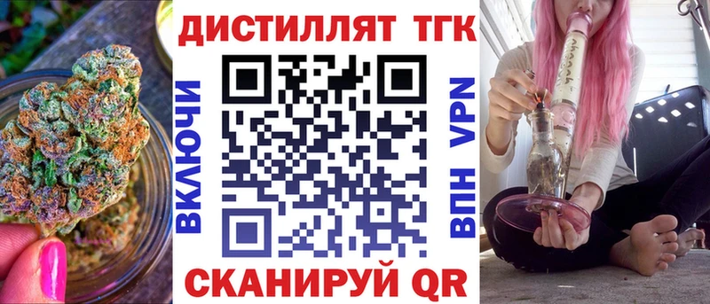 Купить  Заозёрный  ТГК Wax 