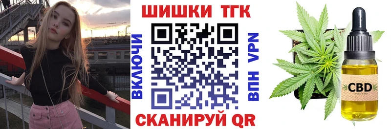Каннабис семена  Купить закладки  Заозёрный 